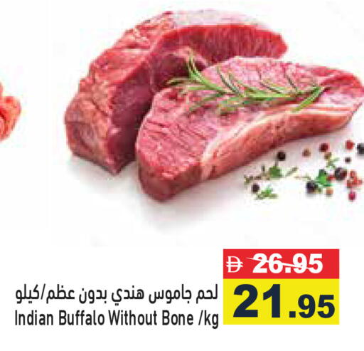 available at أسواق رامز in الإمارات العربية المتحدة , الامارات - دبي