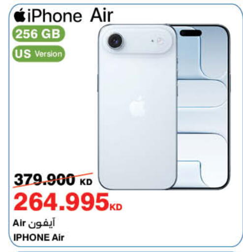 available at HyperMax in Kuwait - Ahmadi Governorate