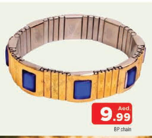 available at AL MADINA in UAE - Sharjah / Ajman