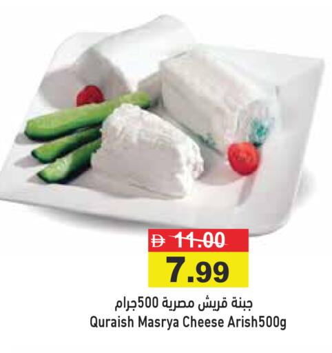 available at أسواق رامز in الإمارات العربية المتحدة , الامارات - رَأْس ٱلْخَيْمَة