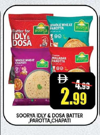 available at ليبتس هايبرماركت in الإمارات العربية المتحدة , الامارات - رَأْس ٱلْخَيْمَة