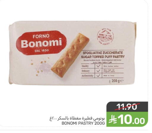 available at Mazaya in KSA, Saudi Arabia, Saudi - Qatif