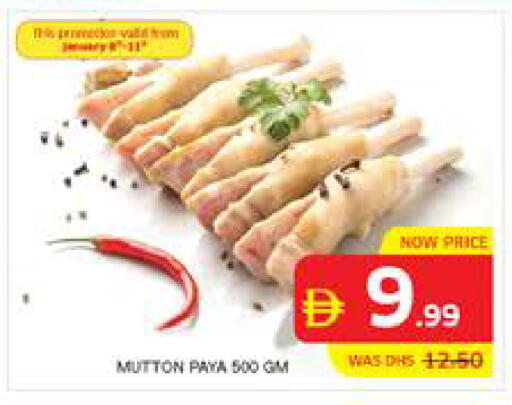 available at Seven Emirates Supermarket in UAE - Abu Dhabi