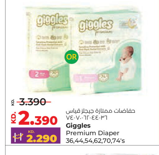 available at Lulu Hypermarket  in Kuwait - Ahmadi Governorate