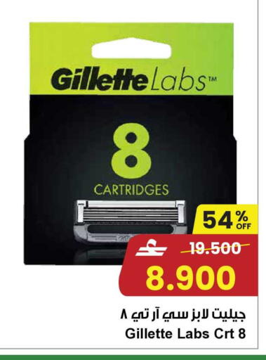 available at مركز سلطان in عُمان - مسقط‎