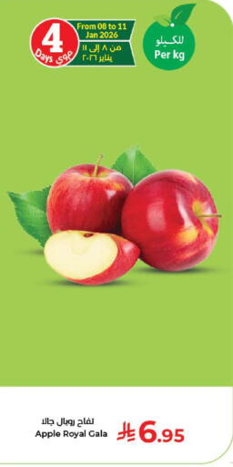 Apple available at Kabayan Hypermarket in KSA, Saudi Arabia, Saudi - Jeddah