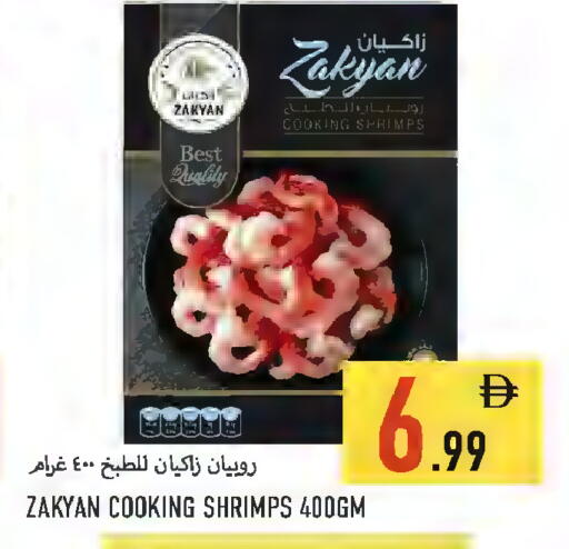 available at  روابي ماركت عجمان in الإمارات العربية المتحدة , الامارات - الشارقة / عجمان