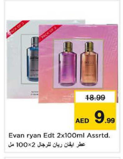 available at نستو هايبرماركت in الإمارات العربية المتحدة , الامارات - الشارقة / عجمان