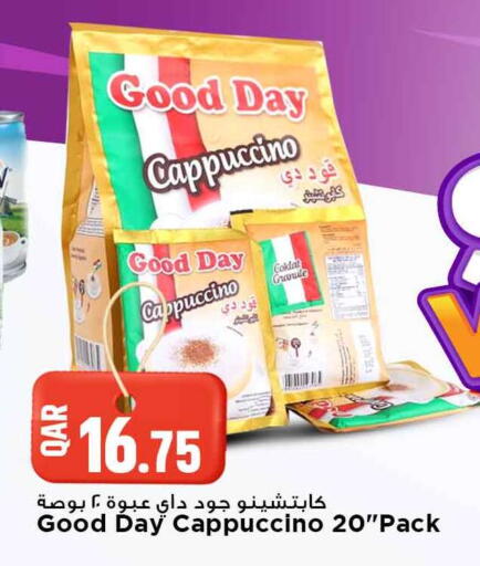 available at Marza Hypermarket in Qatar - Al-Shahaniya