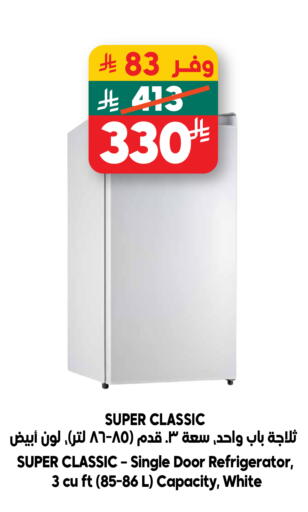 available at الدكان in مملكة العربية السعودية, السعودية, سعودية - جدة