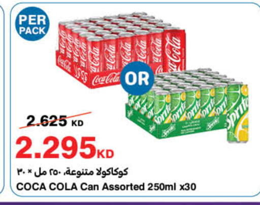 available at HyperMax in Kuwait - Ahmadi Governorate