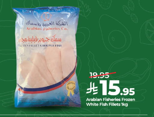 available at لولو هايبرماركت in مملكة العربية السعودية, السعودية, سعودية - جدة
