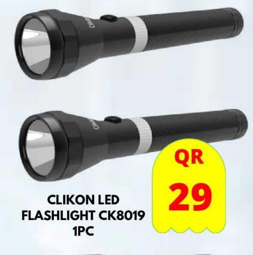 available at دبي شوبينغ سنتر in قطر - الوكرة