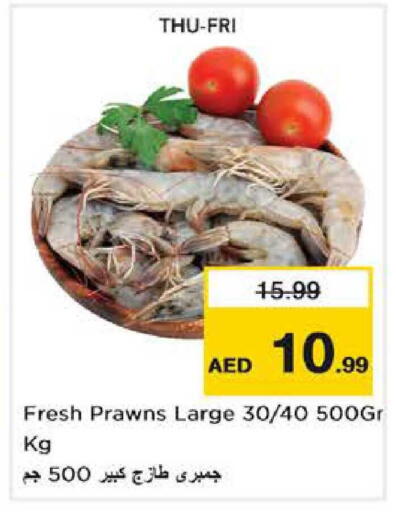 available at Nesto Hypermarket in UAE - Sharjah / Ajman