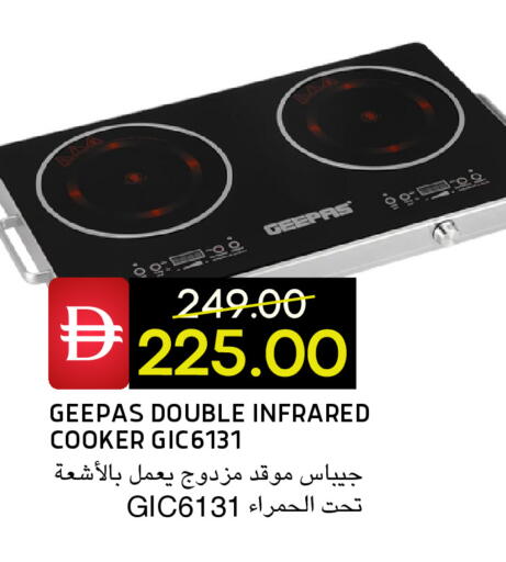 available at Select Market in UAE - Abu Dhabi