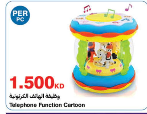 available at هايبرماكس in الكويت - محافظة الجهراء