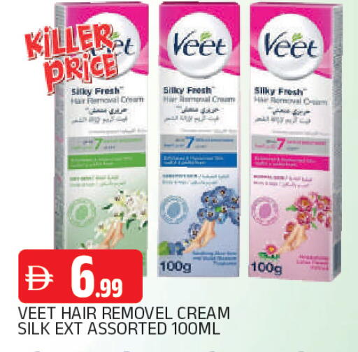 available at AL MADINA in UAE - Sharjah / Ajman