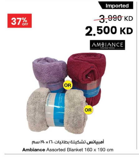 available at مركز سلطان in الكويت - محافظة الأحمدي