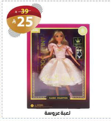 available at الهدايا سنتر in مملكة العربية السعودية, السعودية, سعودية - مكة المكرمة