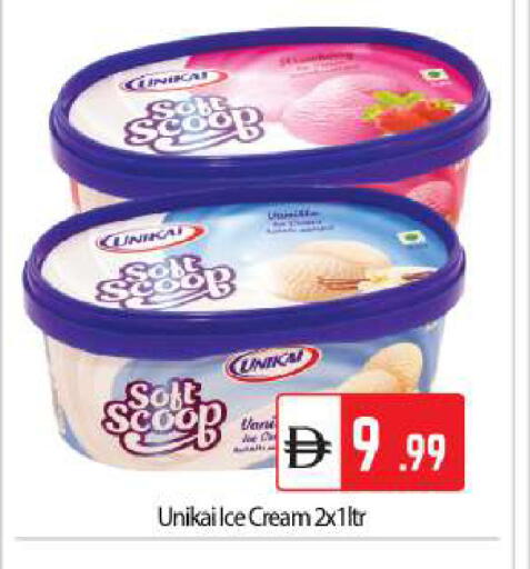 available at BIGmart in UAE - Abu Dhabi