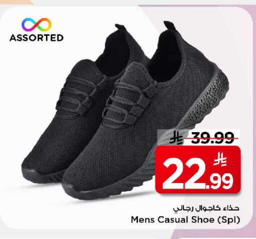 available at Mark & Save in KSA, Saudi Arabia, Saudi - Al Khobar