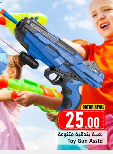 available at دانة هايبرماركت in قطر - الشمال