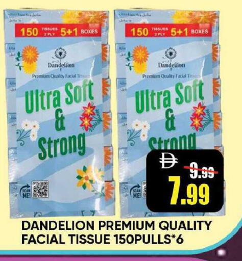 available at ليبتس هايبرماركت in الإمارات العربية المتحدة , الامارات - رَأْس ٱلْخَيْمَة