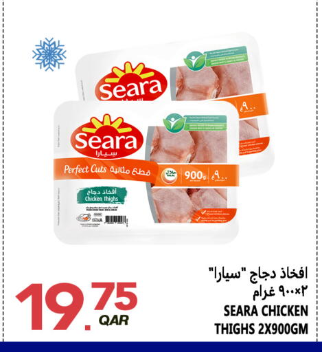 available at Food Palace Hypermarket in Qatar - Doha