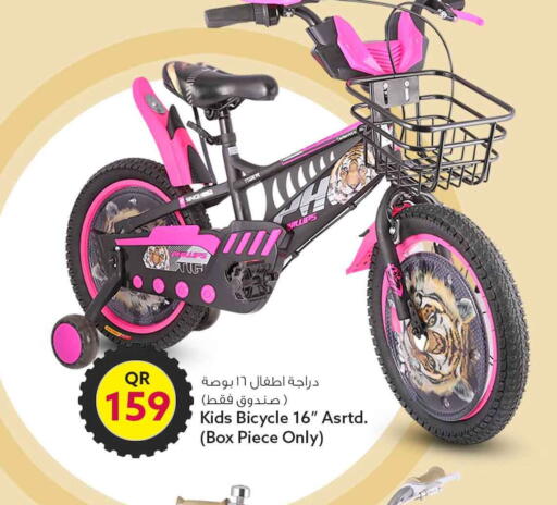 available at سفاري هايبر ماركت in قطر - الشحانية