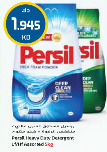 available at Grand Costo in Kuwait - Kuwait City