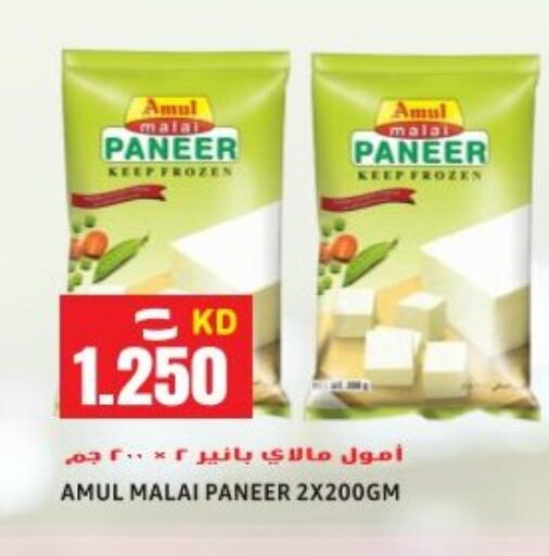 available at Sabsah Hypermarket in Kuwait - Ahmadi Governorate