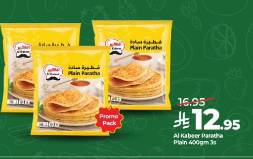 available at لولو هايبرماركت in مملكة العربية السعودية, السعودية, سعودية - جدة