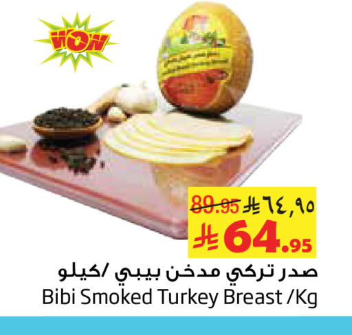 available at Layan Hyper in KSA, Saudi Arabia, Saudi - Al Khobar