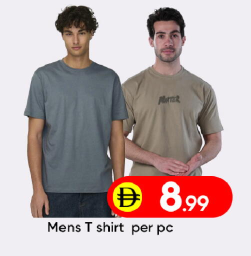 available at Mubarak Hypermarket Sharjah in UAE - Sharjah / Ajman