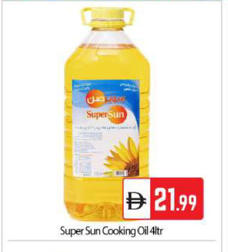 available at بيج مارت in الإمارات العربية المتحدة , الامارات - دبي