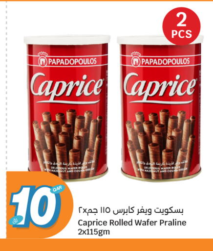 available at City Hypermarket in Qatar - Doha