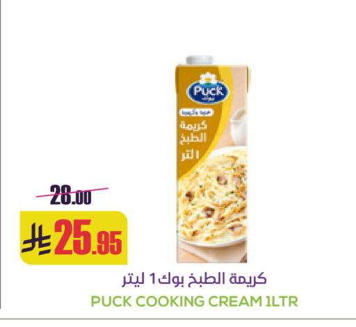 available at سبت in مملكة العربية السعودية, السعودية, سعودية - بريدة