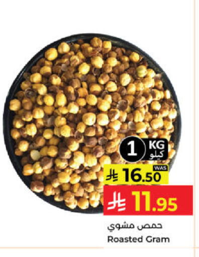 available at كبايان هايبرماركت in مملكة العربية السعودية, السعودية, سعودية - ينبع