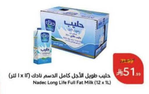 available at هايبر بنده in مملكة العربية السعودية, السعودية, سعودية - القنفذة