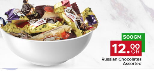 available at مركز التموين العائلي in قطر - الخور