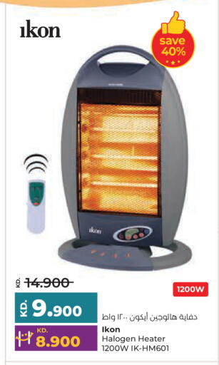 available at Lulu Hypermarket  in Kuwait - Kuwait City