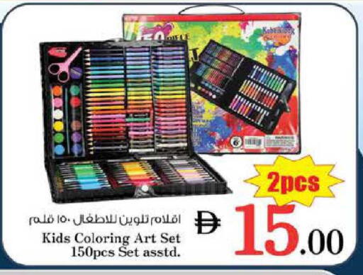 available at Nesto Hypermarket in UAE - Al Ain