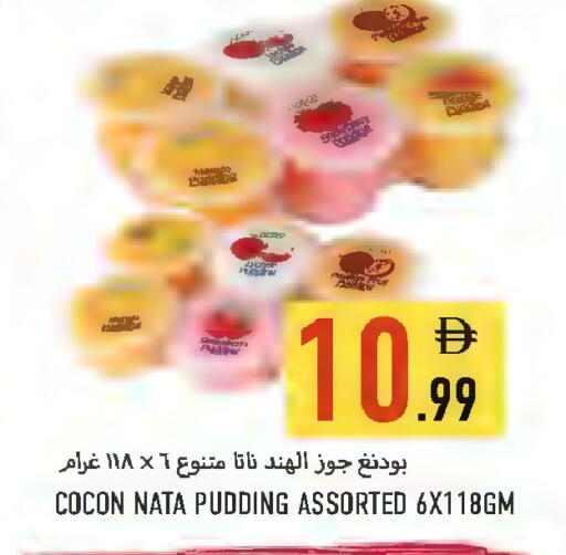 available at Rawabi Market Ajman in UAE - Sharjah / Ajman