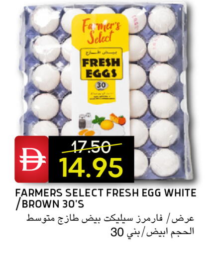 available at Select Market in UAE - Abu Dhabi