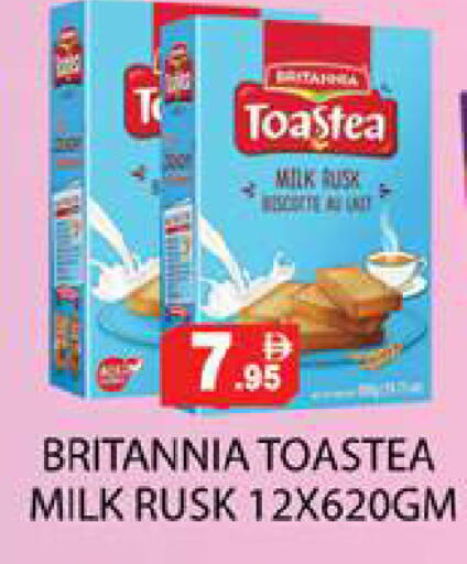 available at Zain Mart Supermarket in UAE - Ras al Khaimah