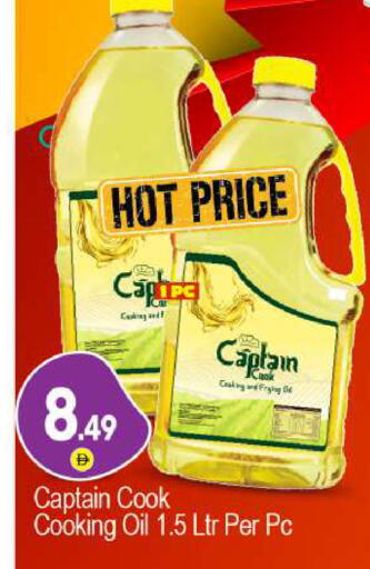 available at BIGmart in UAE - Abu Dhabi