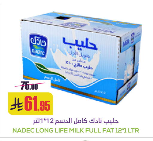 available at سبت in مملكة العربية السعودية, السعودية, سعودية - بريدة