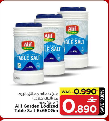 available at مارك & سايف in عُمان - مسقط‎