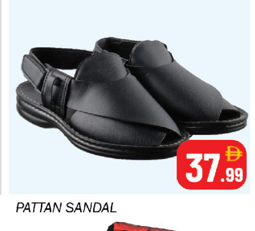 available at Souk Al Mubarak Hypermarket in UAE - Sharjah / Ajman