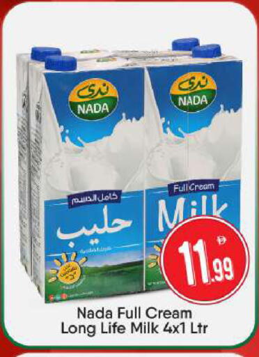 available at BIGmart in UAE - Abu Dhabi